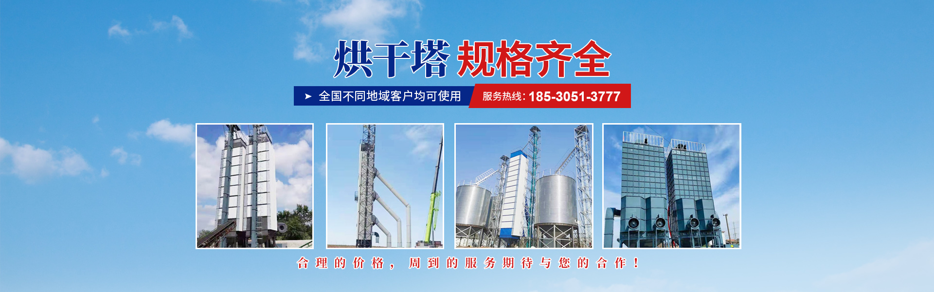 河南康業(yè)機械設(shè)備有限公司